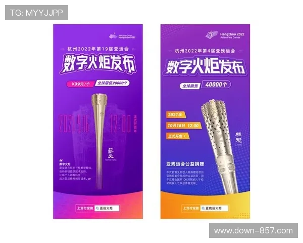 数字藏品与虚拟权益确权技术 保障体育IP版权收益