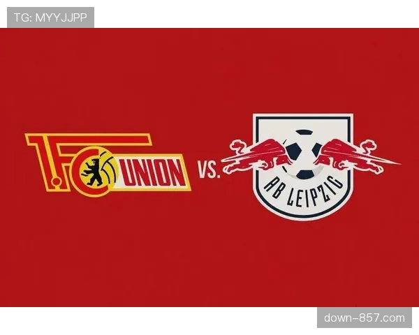 柏林联合主场对阵沃尔夫斯堡历史胜率100%，防守体系稳固